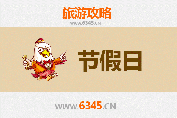 滨州邹平出发：承德避暑山庄清凉之旅全攻略