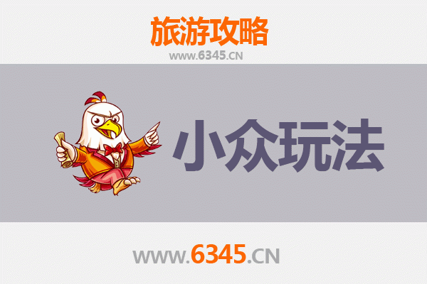 滨州邹平小众玩法探秘：解锁隐藏的山水人文之旅