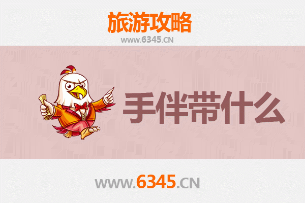 邹平出发南澳岛全攻略：山海相逢的潮汕风情之旅